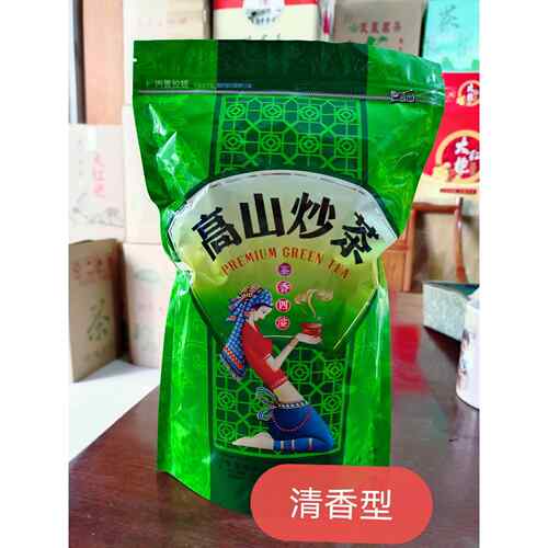 新疆包邮高山炒茶 坪上炒茶芯500g 清香型 潮汕揭阳特产茶叶 绿茶