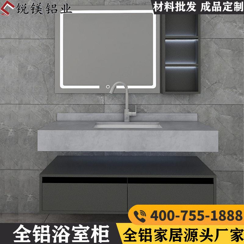 全铝家居浴室柜卫生间洗手台型材防水铝合金家具卫浴吊柜铝材