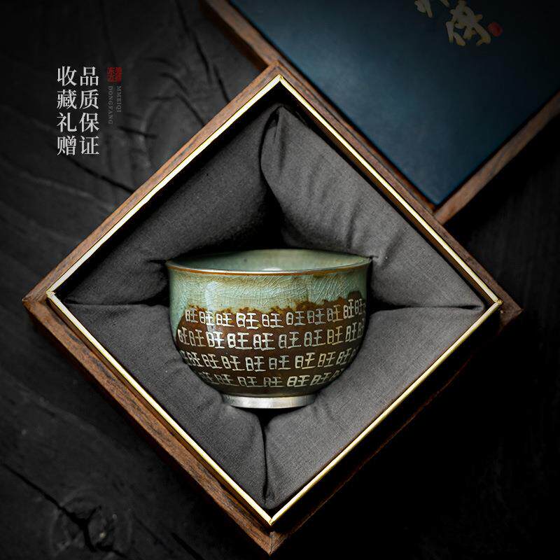 念云居哈哈杯 旺旺杯 钧窑茶盏主人杯 家用高端把玩茶器陶瓷茶杯