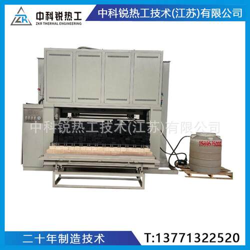 中科锐多晶硅煅烧 气氛升降炉 钟罩温炉 氧化锆烧结炉