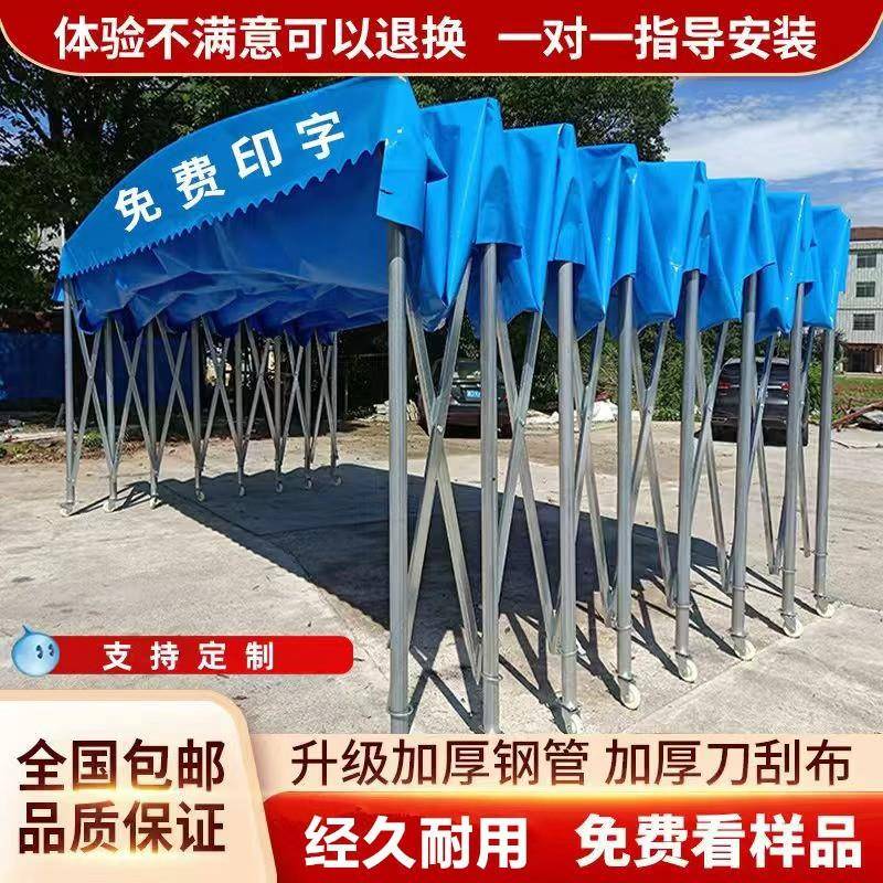 上海推拉蓬电动排档伸缩雨棚户外移动收缩活动遮阳蓬大型折叠帐篷