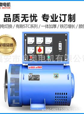 无刷发电机TFW2-50KW三相交流同步柴油发电机纯铜源头工厂