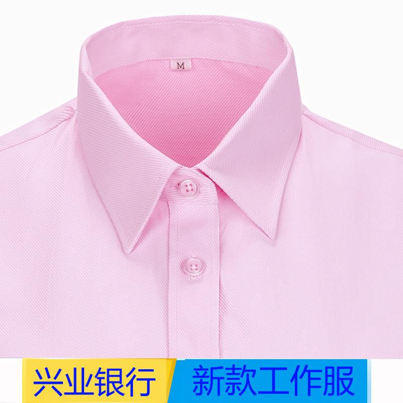 新款兴业银行行服长短袖衬衫工作服女面试上班正装粉色衬衫大尺码图片
