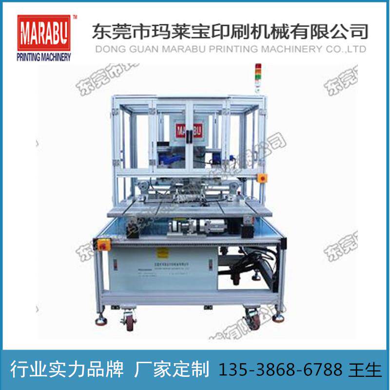 电脑电视边框移印机汽车内饰件移印机面板外壳移印机大型移印机