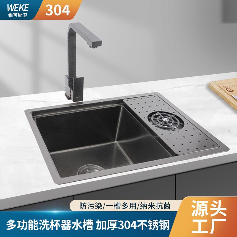 304不锈钢水槽高端厨房水槽三合一多功能洗杯神器装水池洗碗单槽