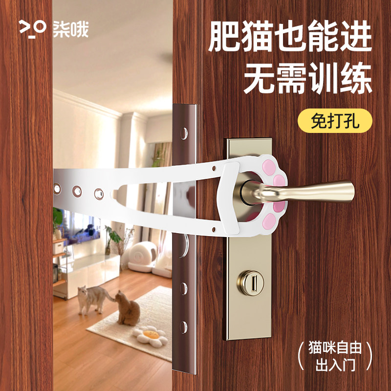 猫门留门缝神器猫咪进出门洞自由进出防止狗狗进入的宠物弹性门锁,宠物/宠物食品及用品,狗笼子,淘宝优惠券,粉丝福利购,淘宝优惠卷