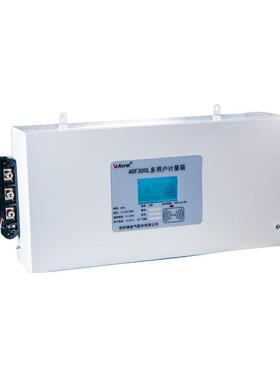 安科瑞ADF300L-II-18D(6S)-Y 预付费多用户计量箱 6路三相相出线