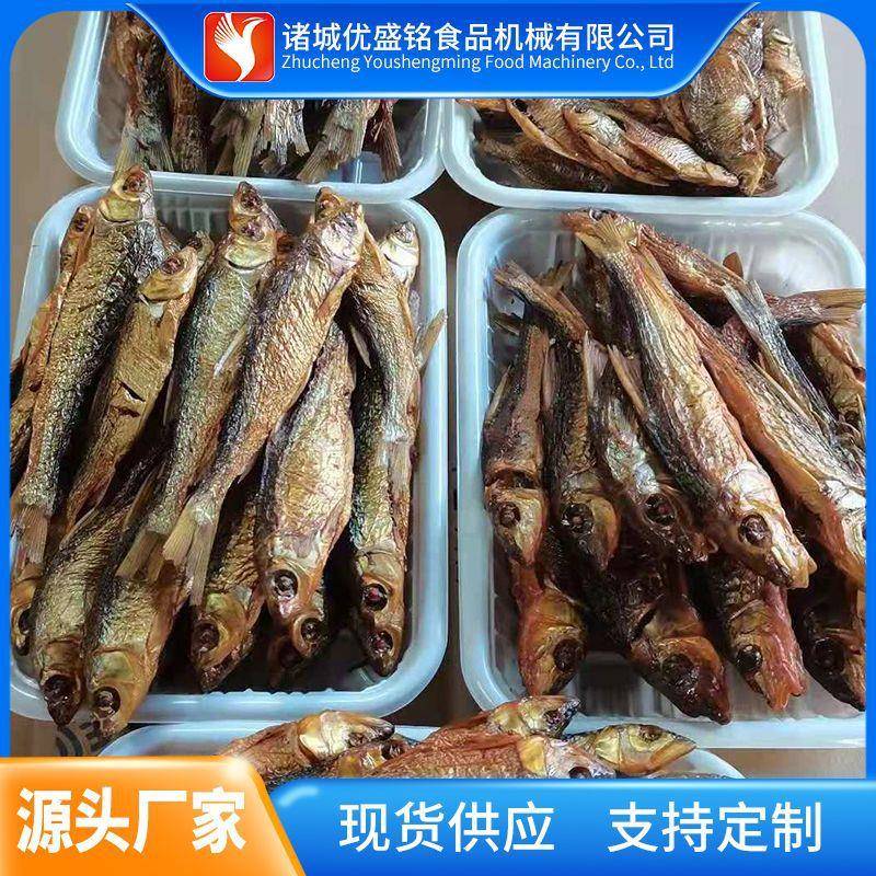 全自动素鸡烘烤机 麻辣兔排熏烤炉 猪头肉上色设备