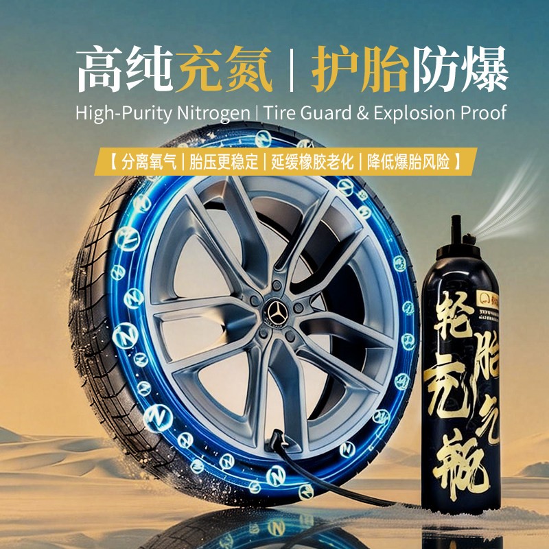 氮定氮气打气机家用小型可携式打气机过滤车载空气净化器