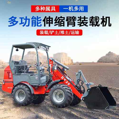 厂家直发四轮驱动柴油装载机土DY25轮式工厂专门轮前式装方载机铲