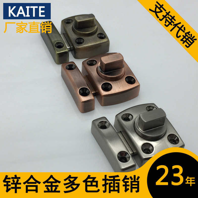 锌合金插销木门安全门栓防盗扣门塑钢窗推拉门插销卫生间锁宿舍锁