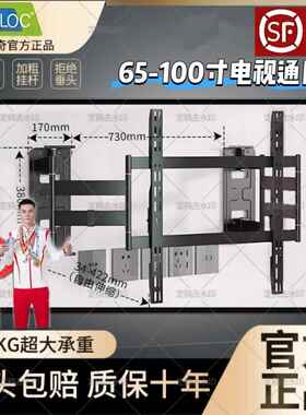 卡洛奇伸缩电视支架超薄镶嵌旋转通用电视挂架NX75/NX80NX90NX100