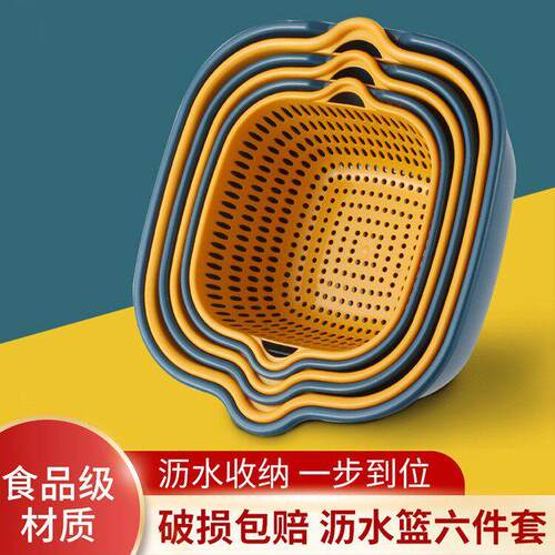 双层洗菜盆沥水篮多功能水果盘客厅家用厨房洗水果篮子淘菜篓-1