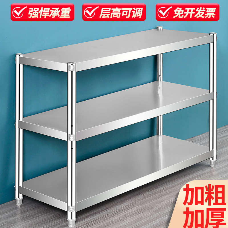 不锈钢货架商用加厚置物架落地多层家用阳台储物架可调节定做架子