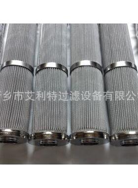 DQ6803GA20H3.0C煤矿铝厂等用dq680顶轴油入口滤芯