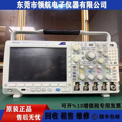 优惠泰克MDO3104MDO3054MDO3034四通道混合域示波器