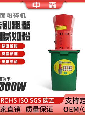 多功能电动研磨机通用强力小型磨粉机家用玉米五谷杂粮饲料打粉机