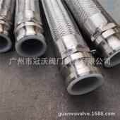 不高锈波快纹管GW 压槽金属不钢锈钢钢 1蒸汽管槽车压油管编织网装