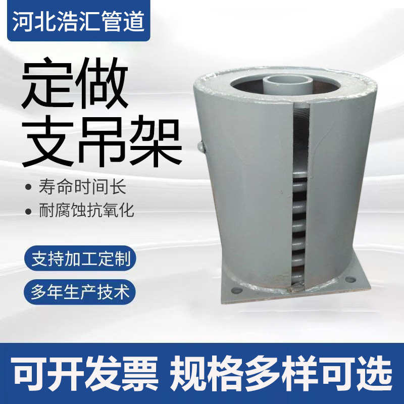 定支力恒力id管道支整弹簧吊架吊架力弹簧变吊架弹簧支撑变组件