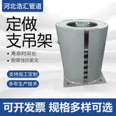 管道支撑id变变 恒力整吊架吊架力弹簧定吊架组件力支 弹簧支弹簧