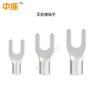 紫铜sv15s连中.端子 压型3 接线镀锡6s冷端子.5s4s叉25裸3厂家