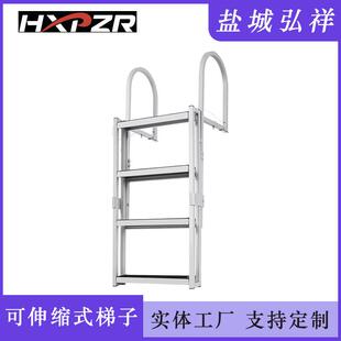 厂家供应伸缩式码头梯子铝制滑动浮船梯子船/湖/池/船上登船梯