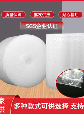 双层包装气泡膜40cm宽新料泡泡纸气泡垫打包气泡袋厂家直供气泡卷