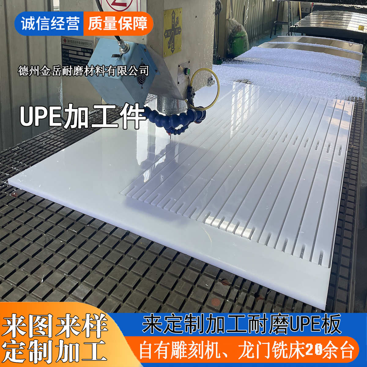 pppp加工水箱板pecnc板板板耐腐蚀聚丙烯 按图pp加工加工件加工