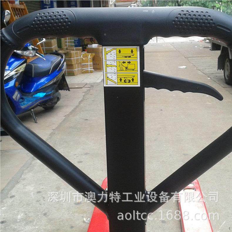 澳力手动叉车31吨.5米 手推液AC30压托盘牛叉车地2特M 加长型1.8m