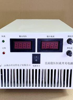 10V12V13V15V600A大功率直流稳压恒流开关电源可调ac dc电源工厂