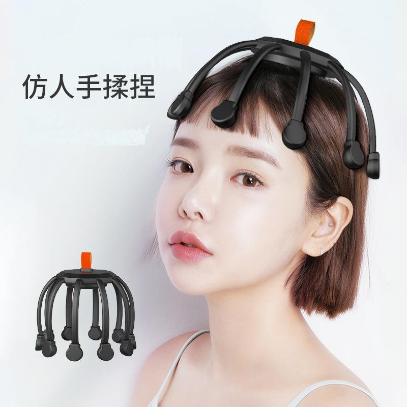 头部按摩器八爪鱼电动家用解压按摩爪全自动便携放松振动按摩仪