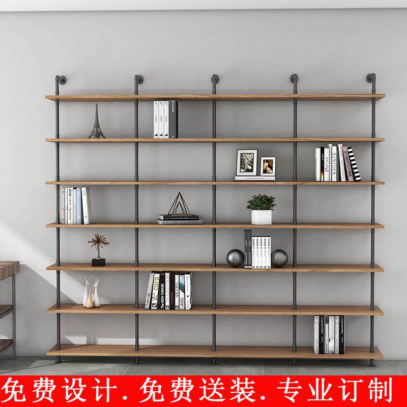 书架定制整墙loft置物架书柜实木大型架子满墙工业风铁艺隔板层架