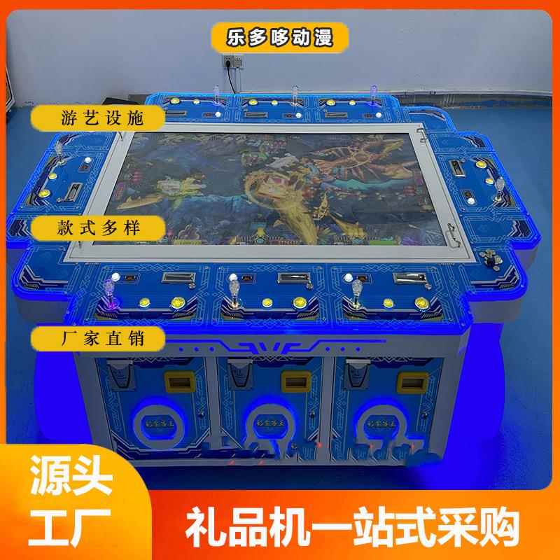 设备大型商用投币游艺机源头厂家游戏厅成人推币室内娱乐机电玩城