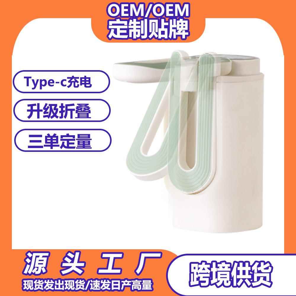 跨境电动抽水器折叠家用全自动桌面取水上水器抽水泵桶装桶装水用