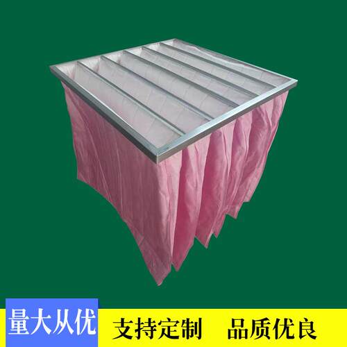除温机SY-ZXF7F净7无纺布中效袋式过滤效器化机除尘中央空调组中