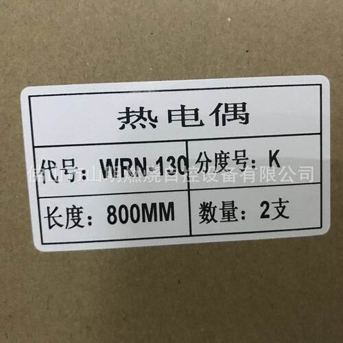 k型热电偶 热流道热电偶 燃气配件热电偶生产