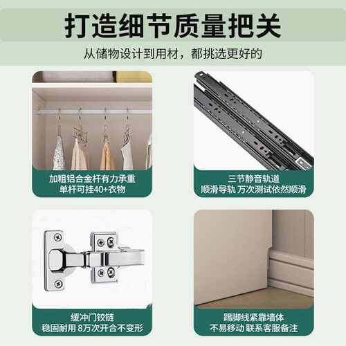 dnd全实木衣柜家用卧室奶油风分段式现代简约网红柜子小户型衣橱