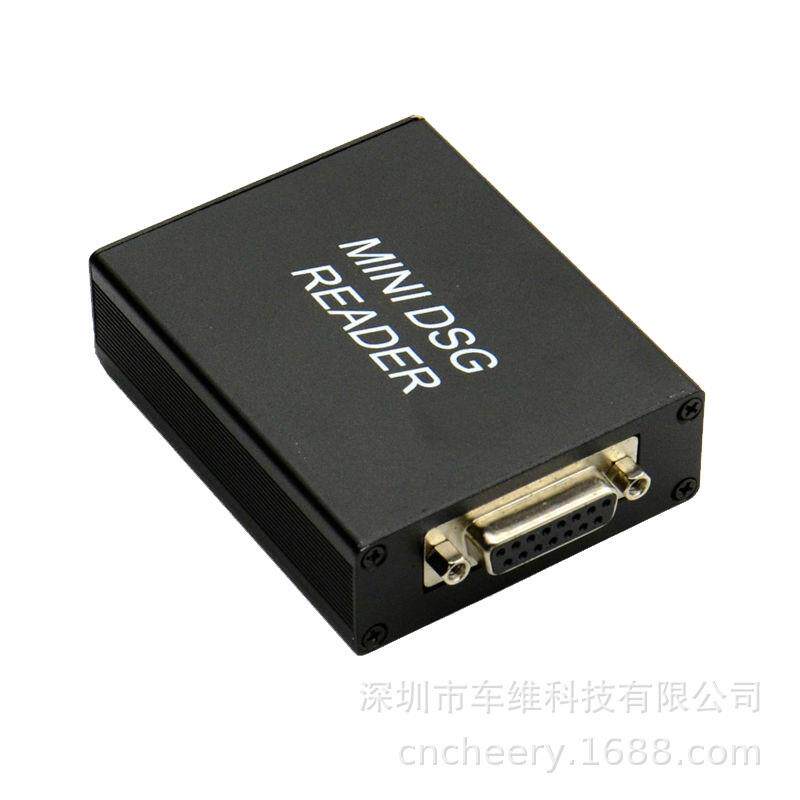 现货MINI DSG Reader For(DQ200+DQ250) VW/AUDI读写 DSG变速箱