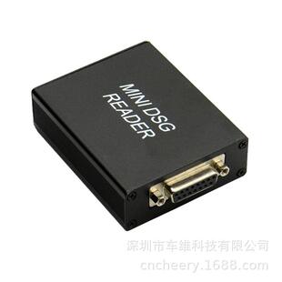 现货MINI DSG Reader For(DQ200+DQ250) VW/AUDI读写 DSG变速箱