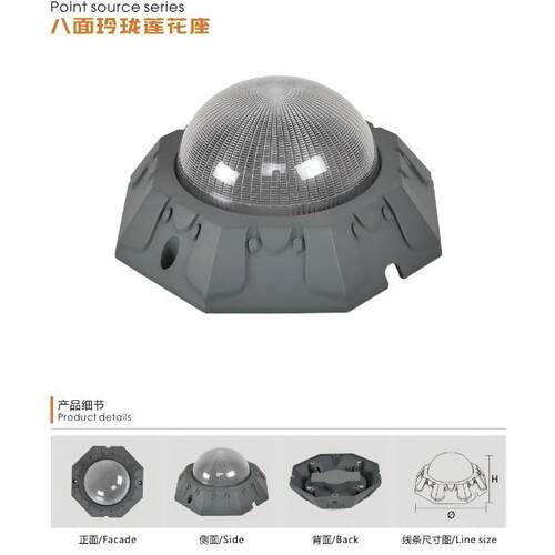 户外LED全彩点光源铝底防水广告牌游乐园广场街道桥梁跑马灯发光