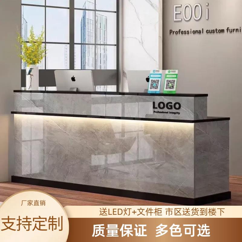 吧台前台接待台公司柜台烤漆前台桌服装店奶茶店美容院简约收银柜