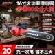 佳普锂电电电率锯家用动小型手持49链锯大功户外修枝锯砍树伐木