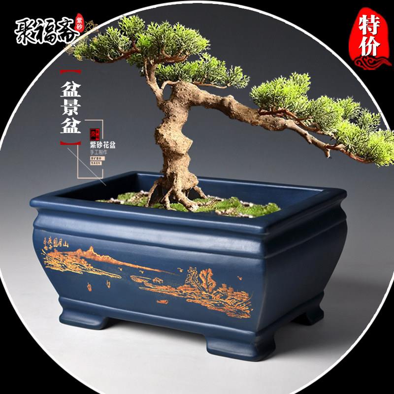 紫砂盆景盆 假山造景盆长方形马槽小叶紫檀文竹菖蒲盆栽花盆清仓