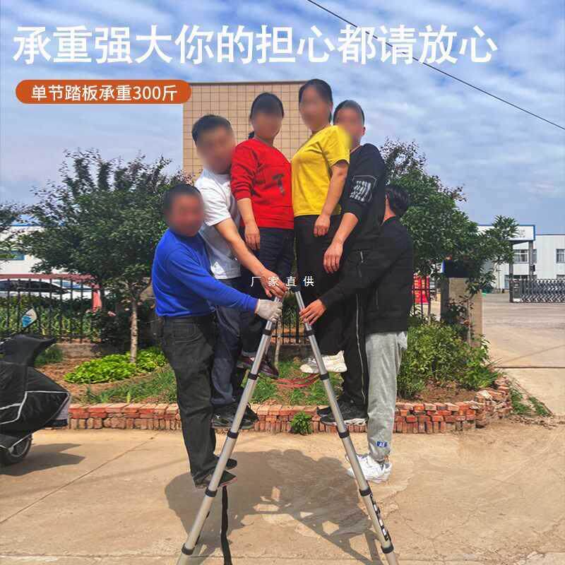 可行走人字梯伸缩梯折叠梯子家用铝合金木工升降便携多功能工