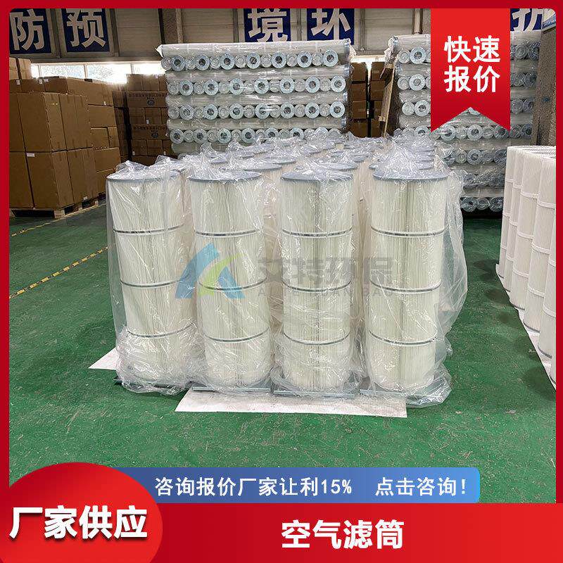 工业除尘过滤器滤筒过滤筒粉尘喷涂领域使用