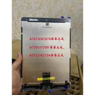 iPad Pro9.7寸 10.5寸12.9寸 Air3屏幕A1701 A2152 A1673液晶总成