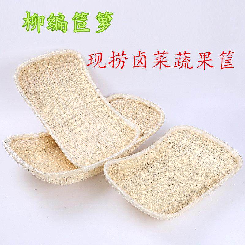 笸箩竹编柳编簸箕馒头筐板栗炒货食品卤菜现捞箩筐元宝筐收纳筐
