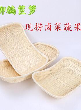 笸箩竹编柳编簸箕馒头筐板栗炒货食品卤菜现捞箩筐元宝筐收纳筐