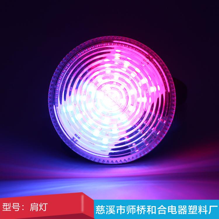 供应LED闪光警示灯，环卫工警示灯，超高亮充电肩灯