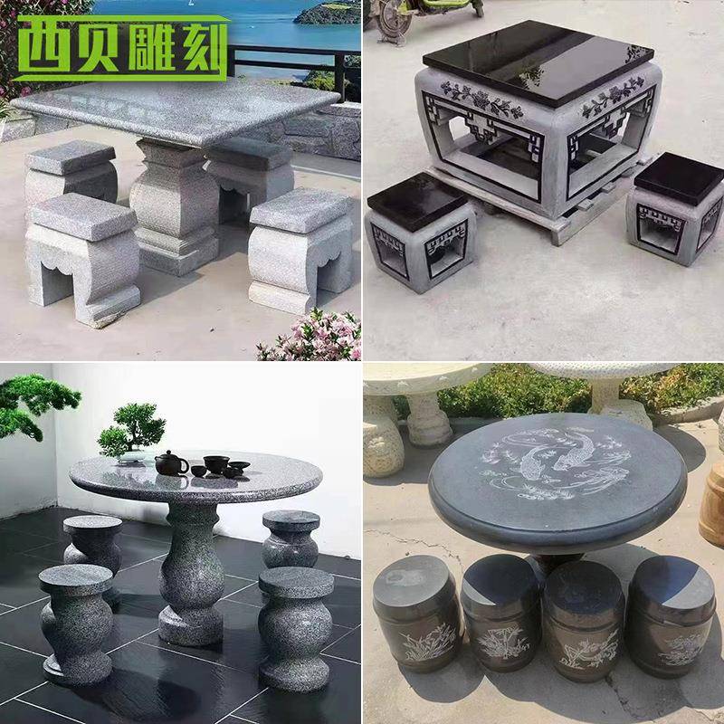 复古石材象棋桌子凳子公园仿古石椅景区户外广场石桌石凳庭院摆件